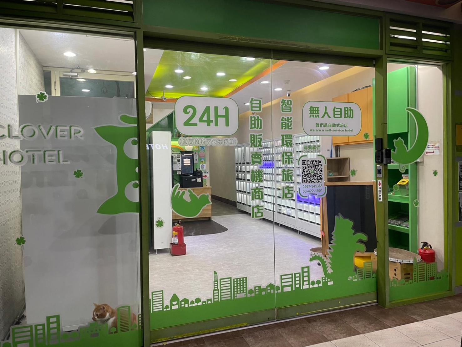 Clover House-自助式無人旅店 Zhongli Extérieur photo